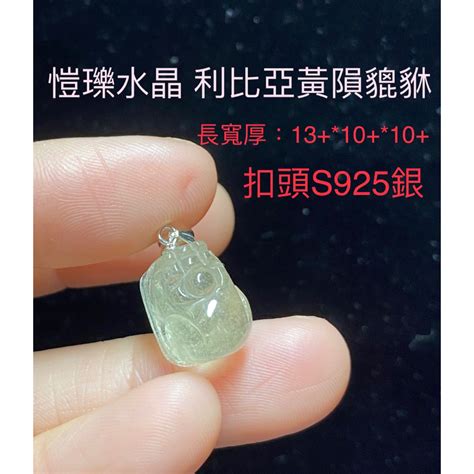 黑隕石感應|隕石功效指南：平衡脈輪，提升靈性 